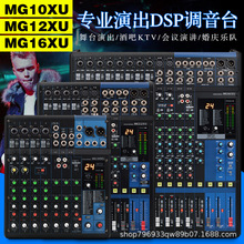 MG12XU MG16XU���I12·/16·��̨���I�{��̨���Ч����c�����ݳ�