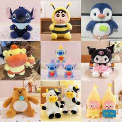8インチ（25cm）のぬいぐるみ、クレーンゲーム用、結婚式の景品、イベントの景品、ミニぬいぐるみ