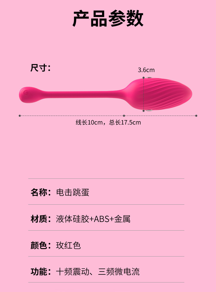 Remote Control Electric Shock Vibrating Prostate Massager, Silicone Anal Plug for Men and Women — detail image 12