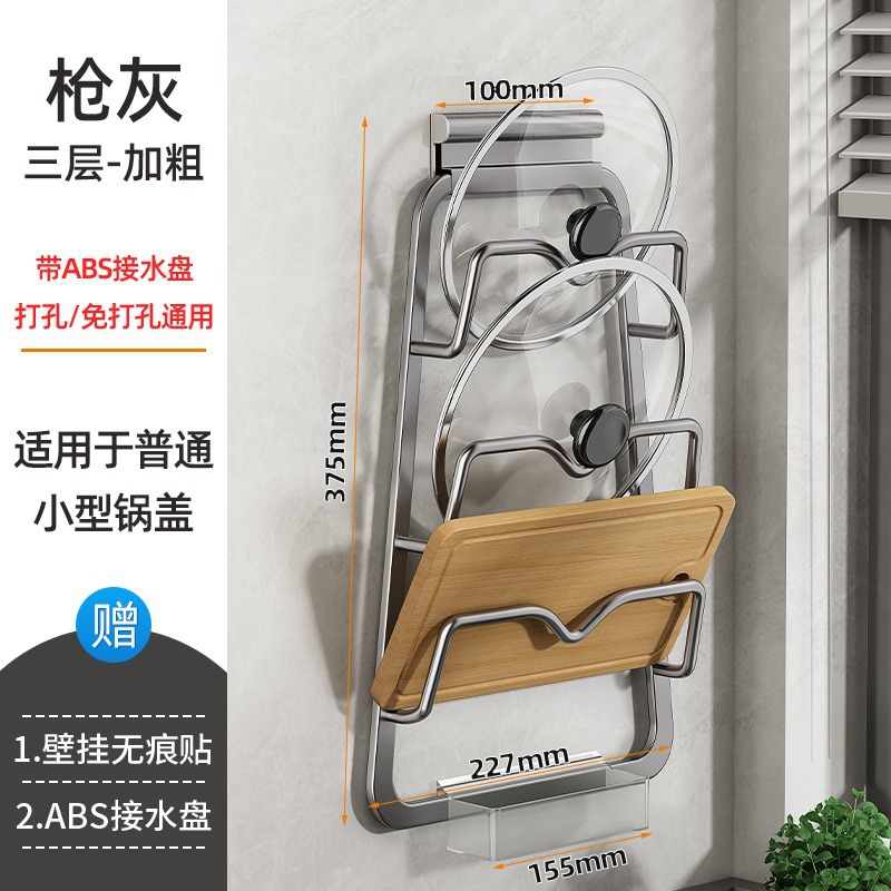 Thick three layers [Bring ABS Water Plate-Point Free Installation] Gun ash