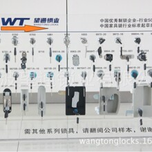 望通WT 机械锁 电子锁 密码锁各类锁具样品 拍下备注型号数量