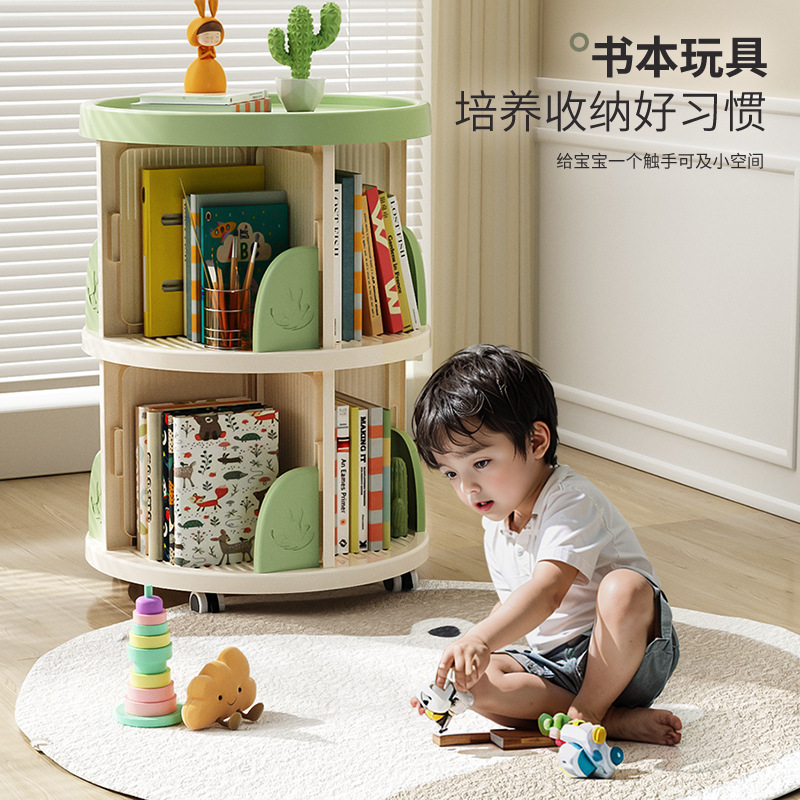Children's Multifunctional Bookcase, Kitchen Sundries Storage Cabinet, Multi-Layer Movable Rotating Bookshelf, Living Room Corner Storage Rack