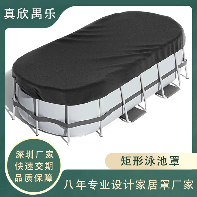 Прямоугольное покрытие для бассейна, подходящее для наземного бассейна, Солнечная прямоугольная рама, инвентарь для бассейна, крышка бака, водонепроницаемая и Пыленепроницаемая
