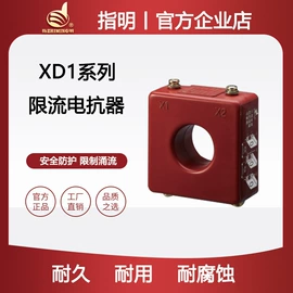 低压电容器;补偿装置;电能仪表