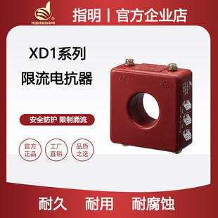 ָ���S�� XD1�� ��ʽ ����늿��� 400V �o���a�����������늿���