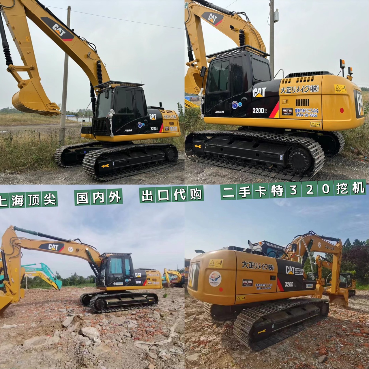 Excavadora CAT320D 323D 326D 330D de segunda mano