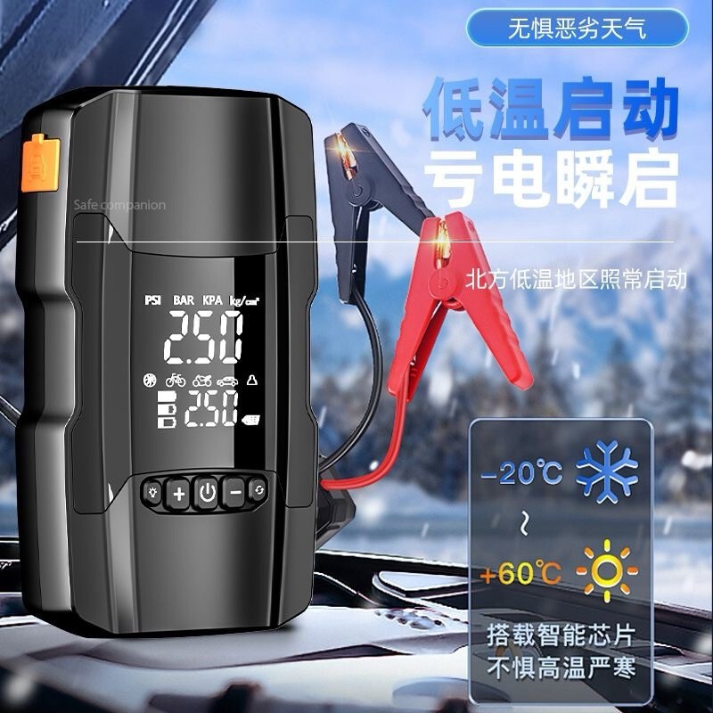 跨境汽车应急启动电源充气泵一体机车载电瓶紧急多功能搭电宝神器|undefined