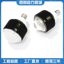 LED�е��������36W40W50W65W80W��߹������� �쾮�� E40���V��
