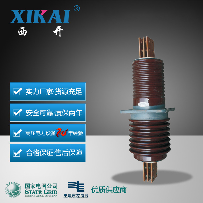 厂家西亚电力供应CWB/CWLB/CWC-20KV/2000-4000A系列普通穿墙套管