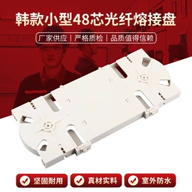 光缆接头盒;其他布线产品;其他接续设备