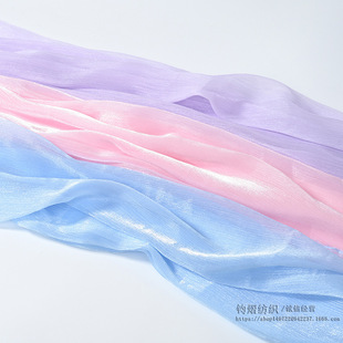 Flash Silver Wrinkle Yarn Ice Flower Cationic Yarn Fabric Ancient Costume Hanfu Skirt Stage Performance Costume Bright Silk Wrinkle Fabric