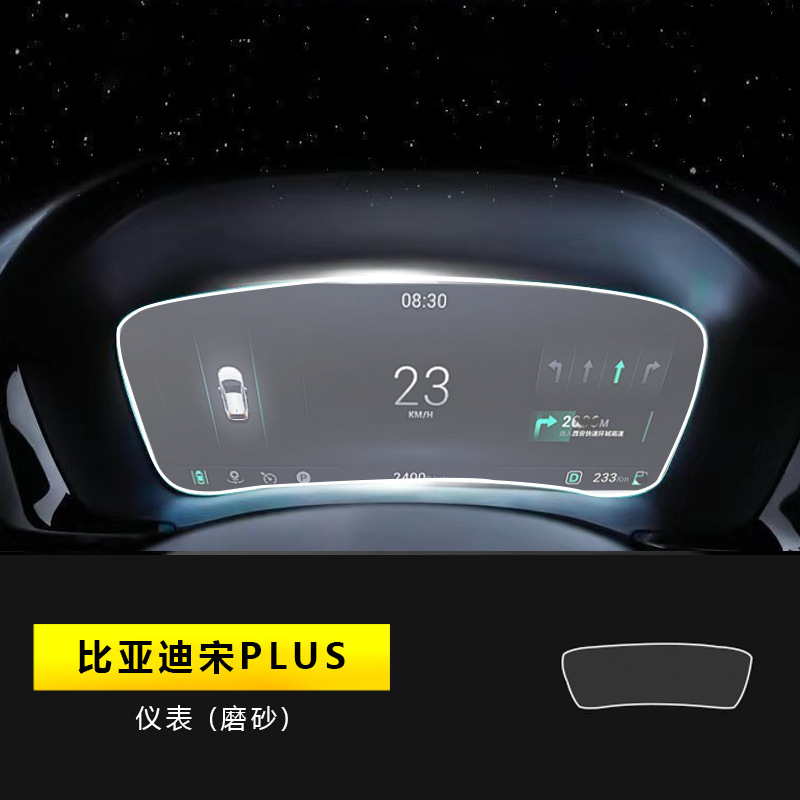 BYD – Car interior film Plus EV/DMi Tempered - 23-25-song-plus-instrument-panel-matte