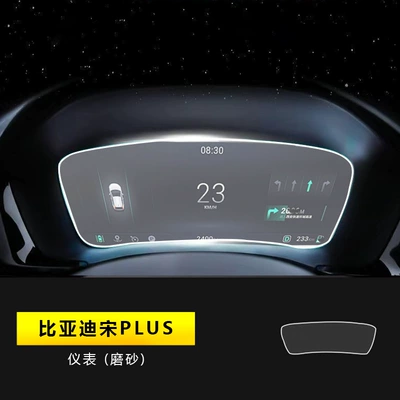 Car interior film PlusEV/DMi Tempered Film Central - 23-25-song-plus-instrument-frosted