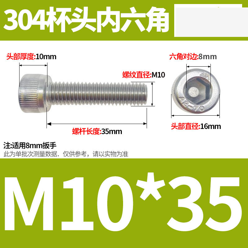 304ステンレス鋼六角穴付きネジカップヘッドDIN912円筒頭精密M1.4M1.6M2M2.5M3M4M5