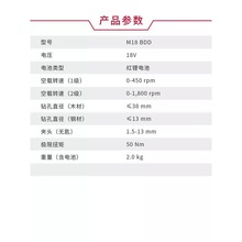 milwaukee�������늳س��ʽ늄����әC�ݽz��18V����M18 BDD