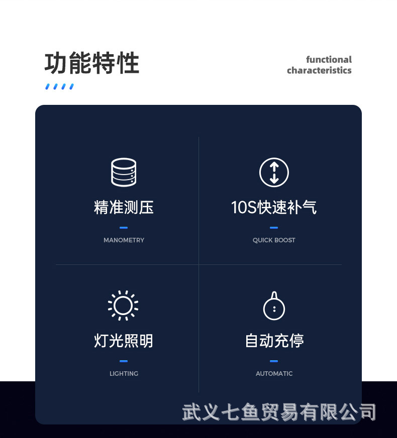 详情页02---副本_02.jpg?x-oss-process=image/format,png