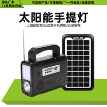 �羳�¿����̫���������๦�ܹ��С�ߴ��y�ξ�̫��ܰ�l�