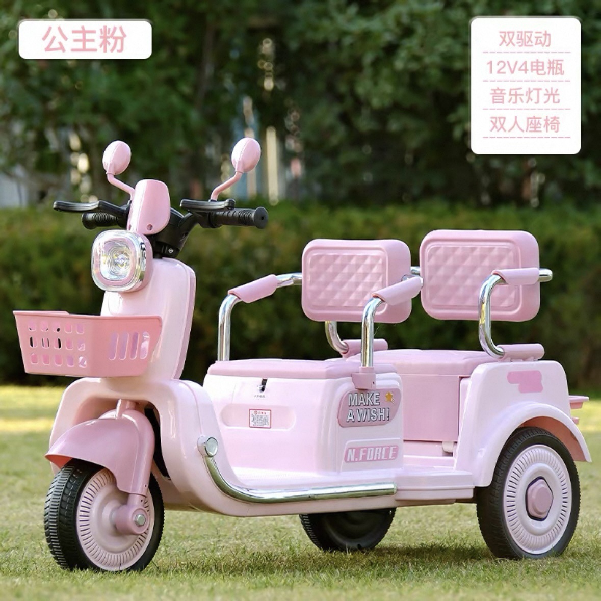 Motocicleta eléctrica para niños de tres ruedas batería para hombres y mujeres bebés de dos asientos carga de juguete de control remoto doble regalo image 14
