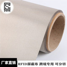 F؛RFIDιܲݗűIˢ֙C̖|׌늲