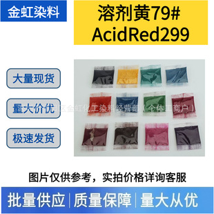 �܄��S 79 �G���S ���ٽj��Ⱦ�� ��͸������ɫ�� ��ī�T����ɫ��