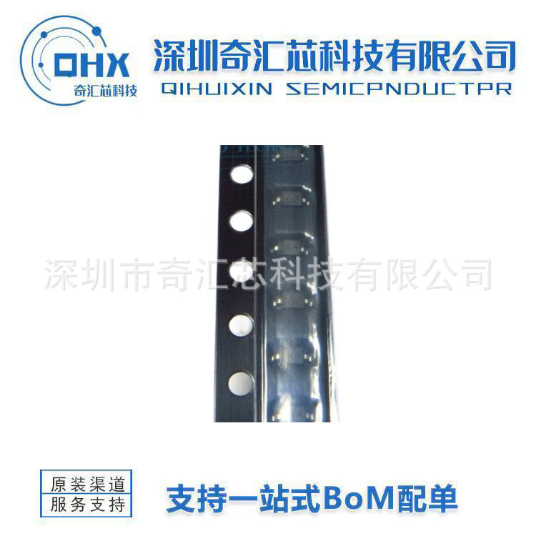 原装SMS7621-005LF -079LF SMS7630-061LF 肖特基二极管 品质