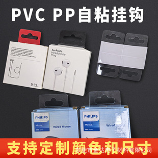 ���Sֱ�NPVC���h�N �w�C�ג��h ��ճPET���h ���а��bչʾ���h�N
