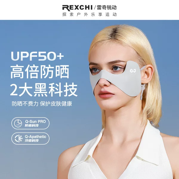 Summer Butterfly Sun Protection Mask Outdoor Cycling Golf Travel Anti-Uv Ice Silk Cooling Mask Eye Protection