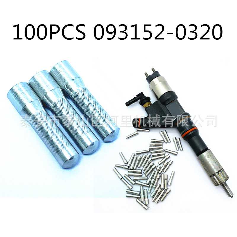 适用电装喷油器小滤网093152-0320  Injector Filter 0931520320