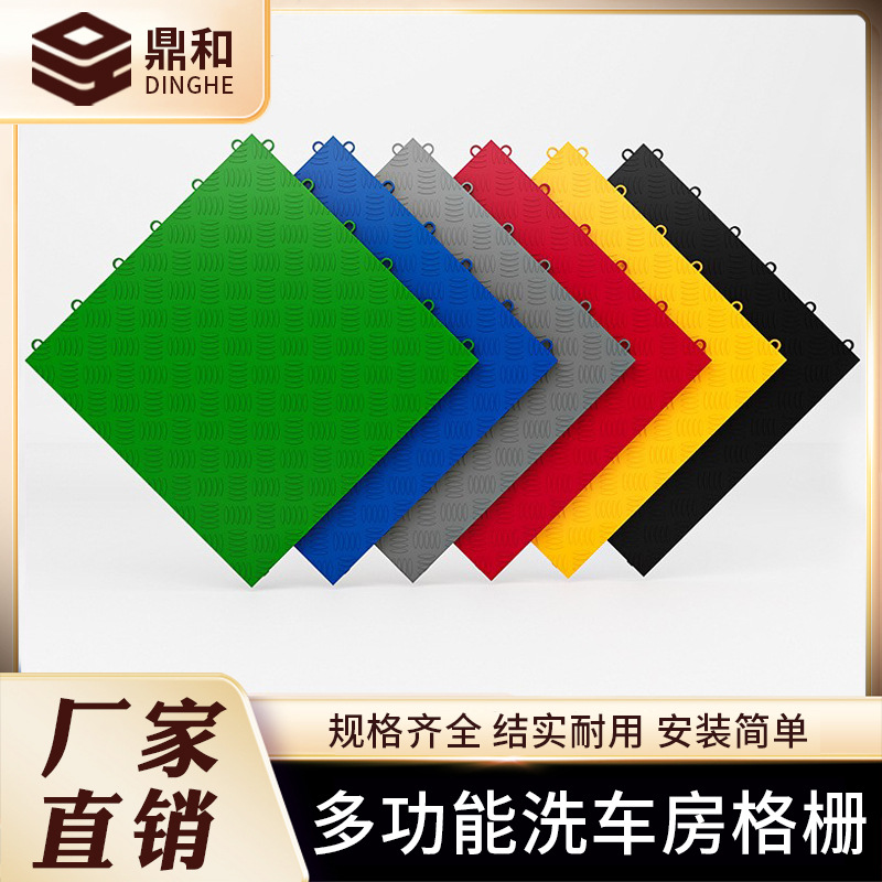 1,8 cm coche sala de lavado piso parrilla placa coche salón de belleza rejilla cubierta de malla de plástico empalme alfombra del piso