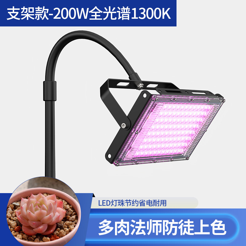 Planta de relleno de luz espectro completo generación sol selva suculenta invernadero vegetal y fruta flor crecimiento lámpara explosión algas agua planta lámpara impermeable