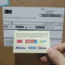 3MGT7508/3MGT5108���������Ժ͸�ճ��ǿ�� 3M GT7508/3M GT5108