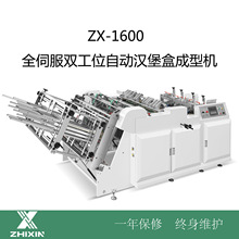 1600ȫŷpλȫԄӝhЙC  wмͺдг͙C