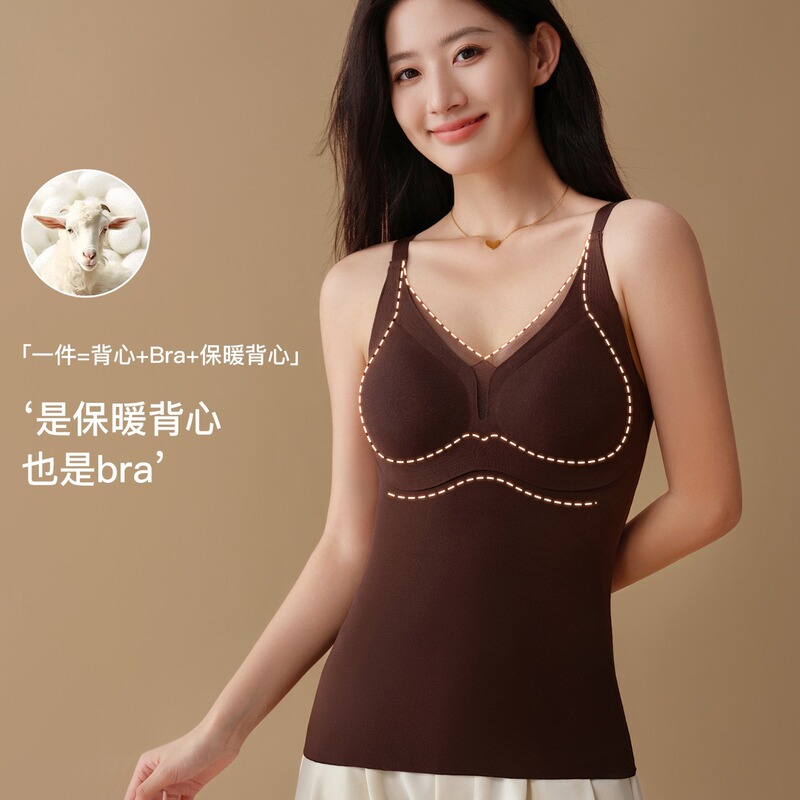 Autumn and Winter New Style Brushed Thermal Vest with V-Neck, Seamless Mesh, Skin-Friendly, Slim-Fit Base Layer with Chest Pads and Fleece Heating for Women Autumn and Winter New Style Brushed Thermal Vest with V-Neck, Seamless Mesh, Skin-Friendly, Slim-Fit Base Layer with Chest Pads and Fleece Heating for Women