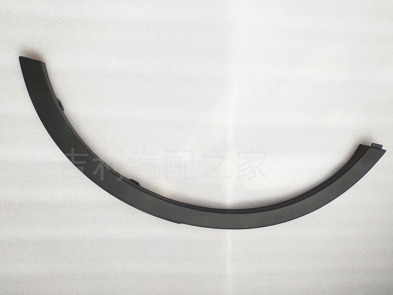 Suitable for Boyue Binyue Emgrand Gs Wheel Eyebrow Decorative Plate Fender Bumper Front Wheel Rear Wholesale
