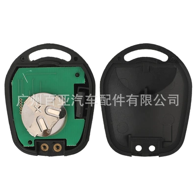 Car Keys, control car key 315 frequency
