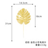 Simulation Golden Leaf Back Turtle Back Turtle Back Leaf Balloon Wedding Ball Ball Scene decorative decoration golden turtle back lobe