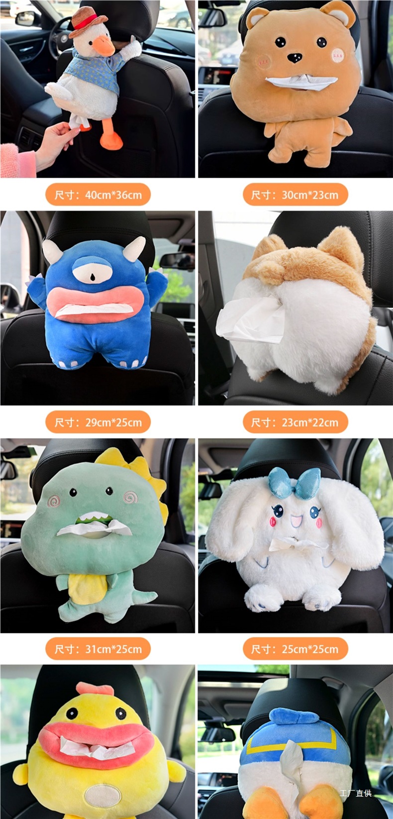 Car Tissue Box, Car Armrest Box, Paper Box, Car Interior Decoration Hanging Creative Cute Cartoon Plush Peihui