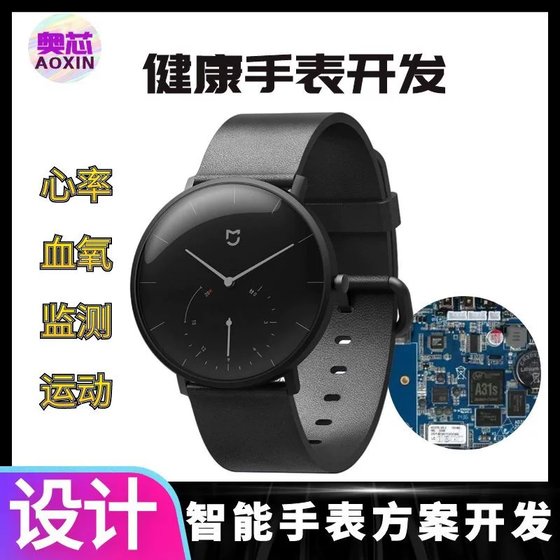 Watch for elderly, thermometer, universal bracelet, geolocation function, tracks heartbeat, monitors oxygen level
