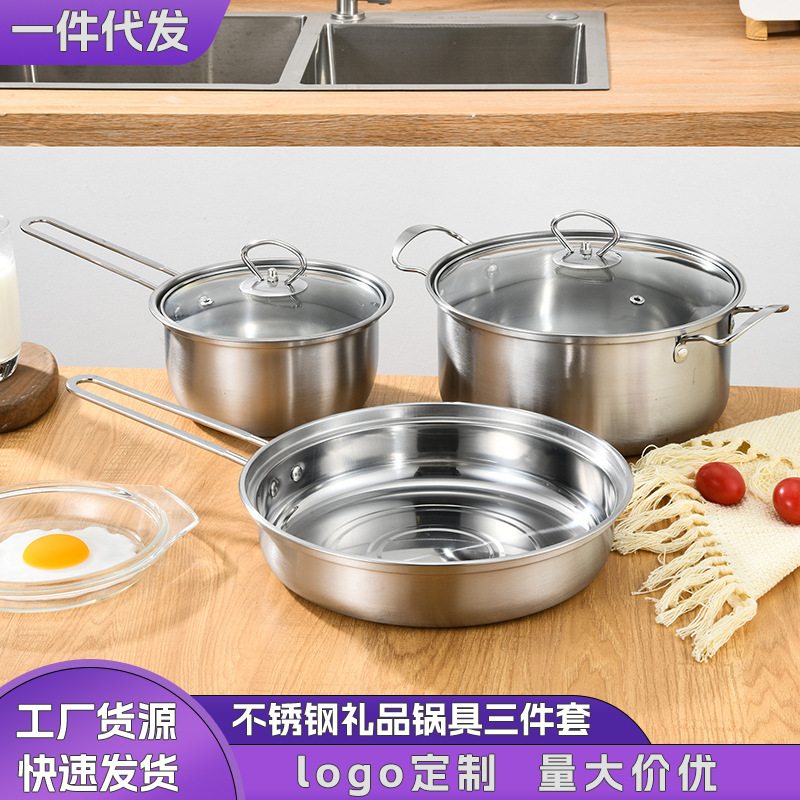 Stainless steel three-piece multi-purpose pot milk pot soup pot bank opening shop practical activity gift pot set