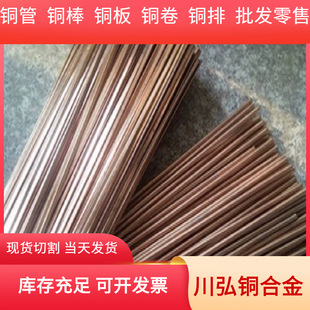 ���|��C95300�X���~�� �~�� ����C95300�~�Ͻ𻯌W�ɷ� Ҏ���Rȫ