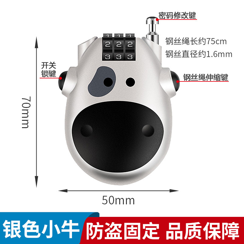 盗難防止牛ロック、ヘルメットロック、パスワードロック、スーツケースロック、自転車ロック、電気自動車ヘルメットロック、伸縮式ケーブルロック|undefined