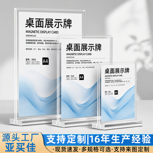 �羳������̨��չʾ��A4����̨��A5�r����T�͘˃r����A6����̨��