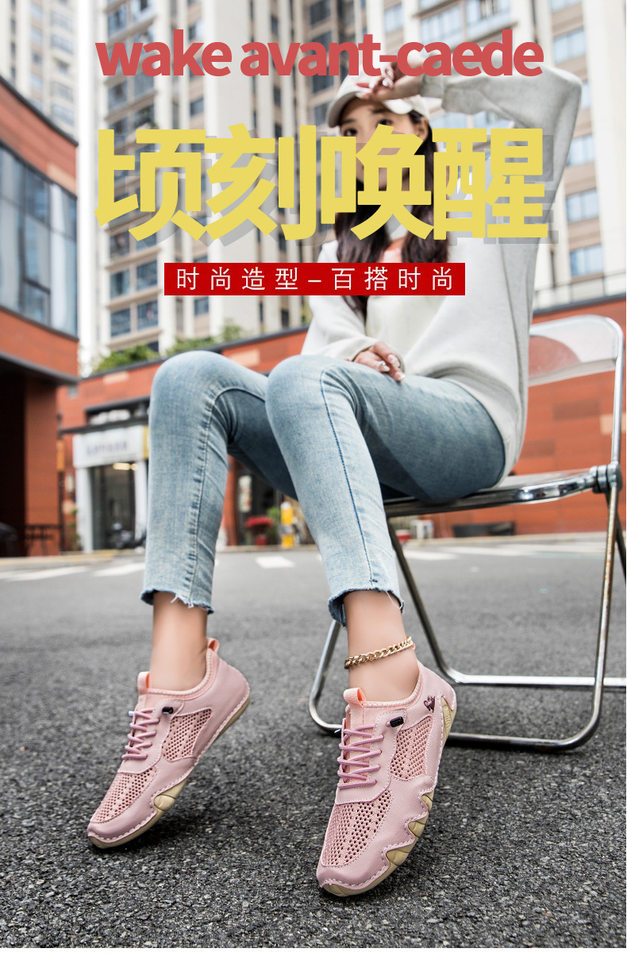Giày thể thao unisex cỡ lớn thoáng khí lưới mùa hè, đế bằng — Z8808 kaki, Z8808 màu hồng, Z8808 màu nâu, Z8808 màu xám chi tiết 1
