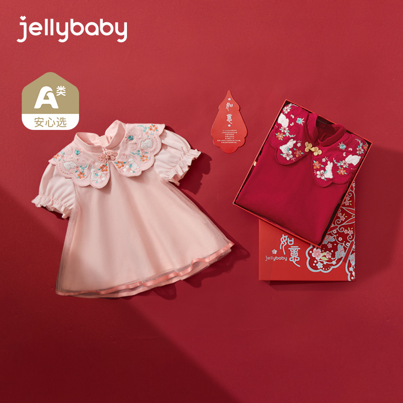 [Antibacteriano] vestido de princesa bebé vestido de bebé vestido de aniversario de bebé vestido de niña vestido rojo verano