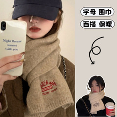 美拉德针织围巾女秋冬季2025新款韩版百搭高级感保暖学生咖色围脖