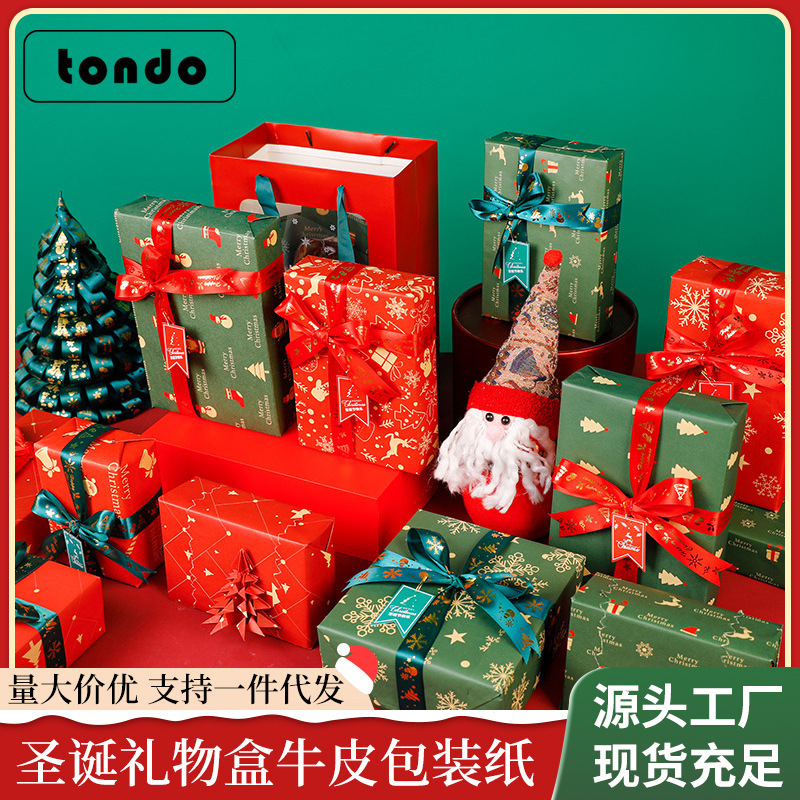 Caja de regalo de Navidad papel de embalaje de alto grado hecho a mano material de bricolaje paquete de papel Kraft caja de regalo de Nochebuena Decoración