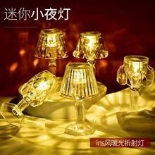 新款ins风小台灯奶油胶diy手工自制夜灯摆台材料八角玫瑰花环多款