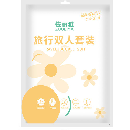 One-time use bed sheet and pillowcase travel set, four-piece set for travel, travel dirty separator, thick and large size, essential for hotels and business trips