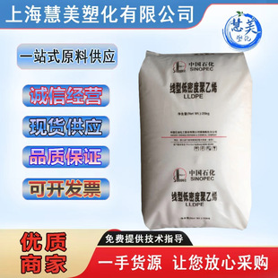 LLDPE 悺����� 7050HJ/7042/8320늾���| ���ܶȾ���ϩ�����w��
