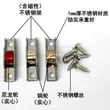 金刚网纱窗滑轮塑钢不锈钢铜轮橱柜冰柜推拉门轮10mm展示柜轮子